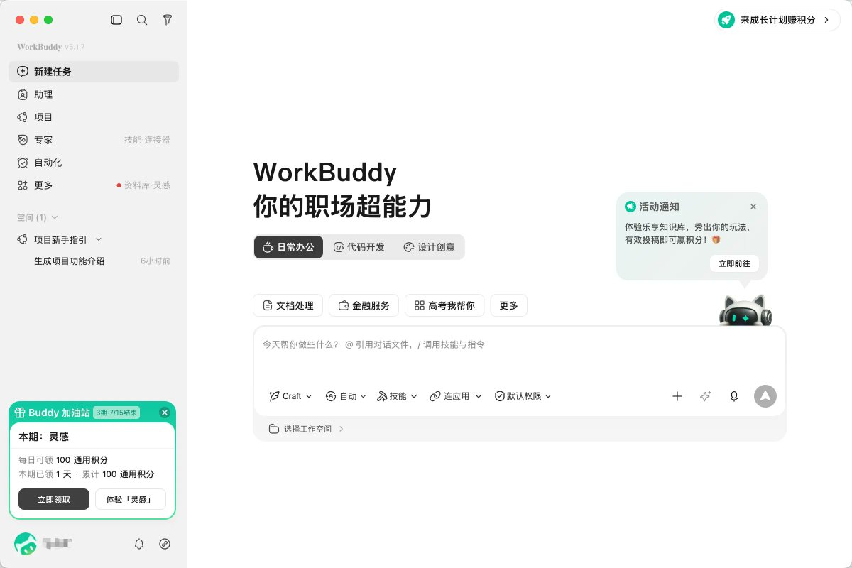 飞书文档 - 图片