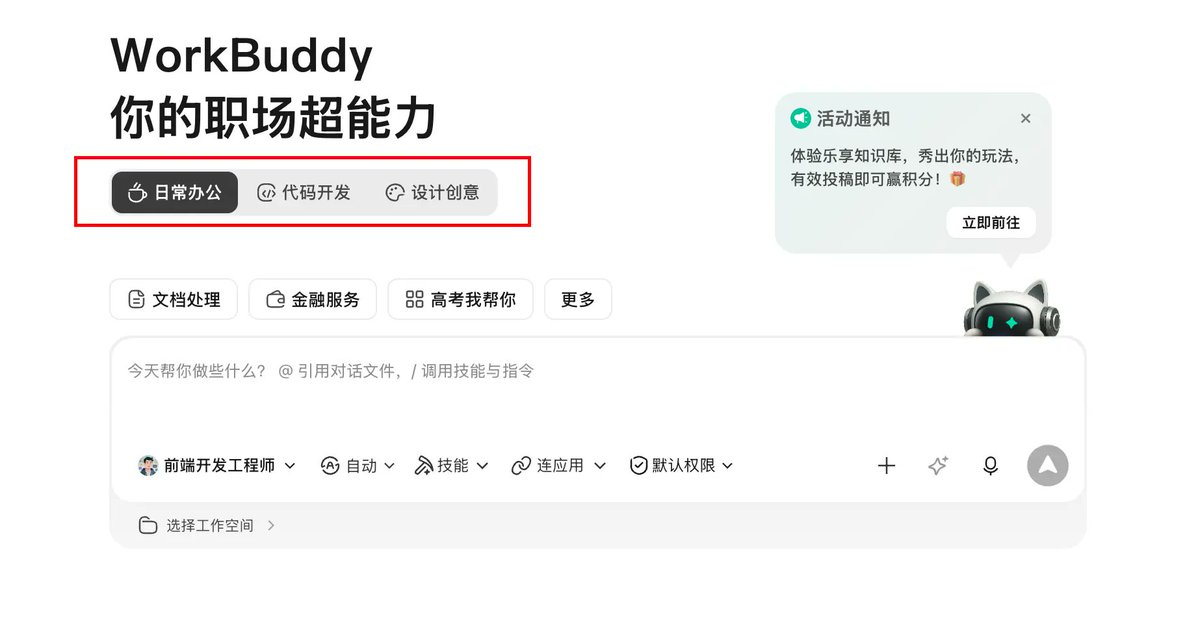 飞书文档 - 图片