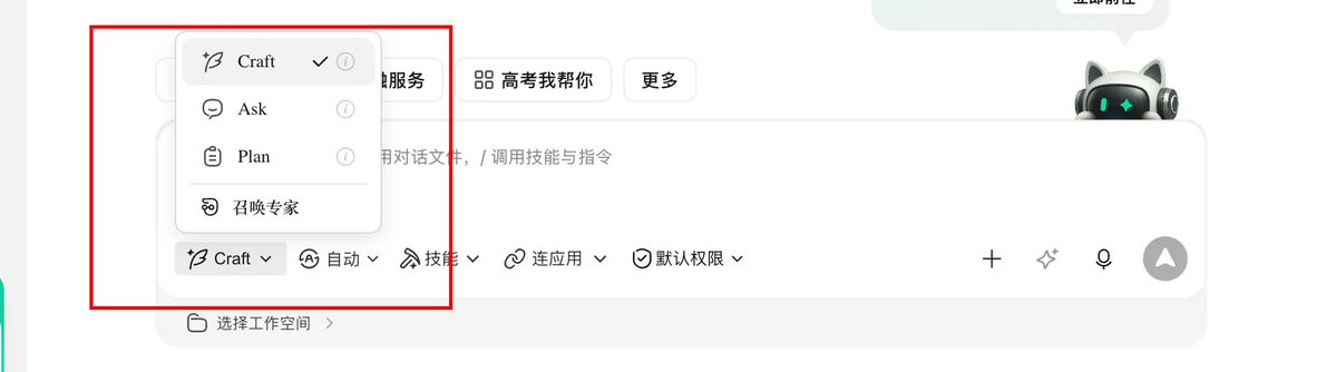 飞书文档 - 图片