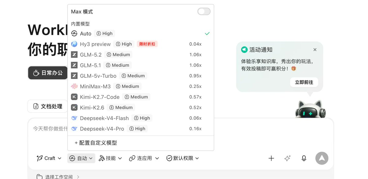 飞书文档 - 图片