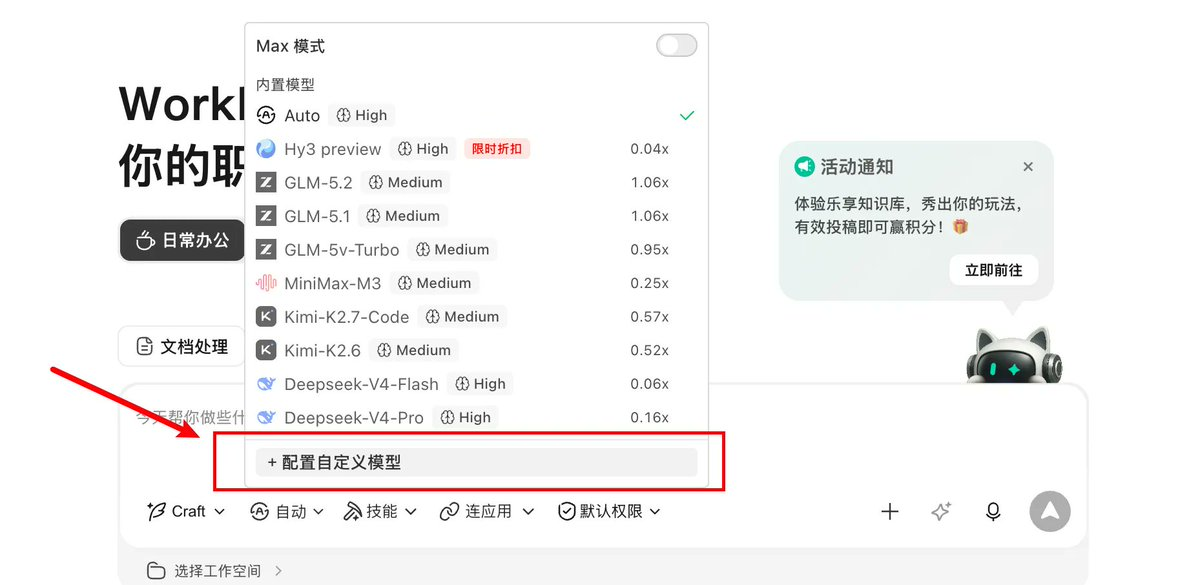 飞书文档 - 图片