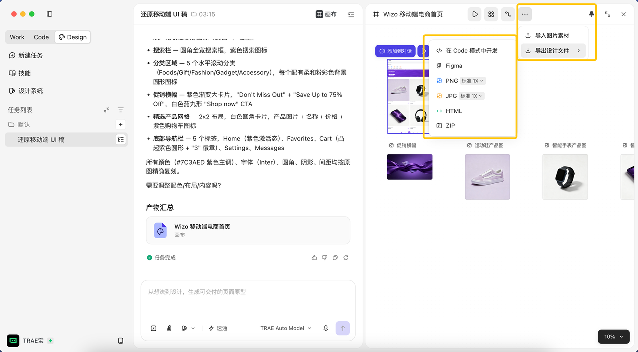 飞书文档 - 图片