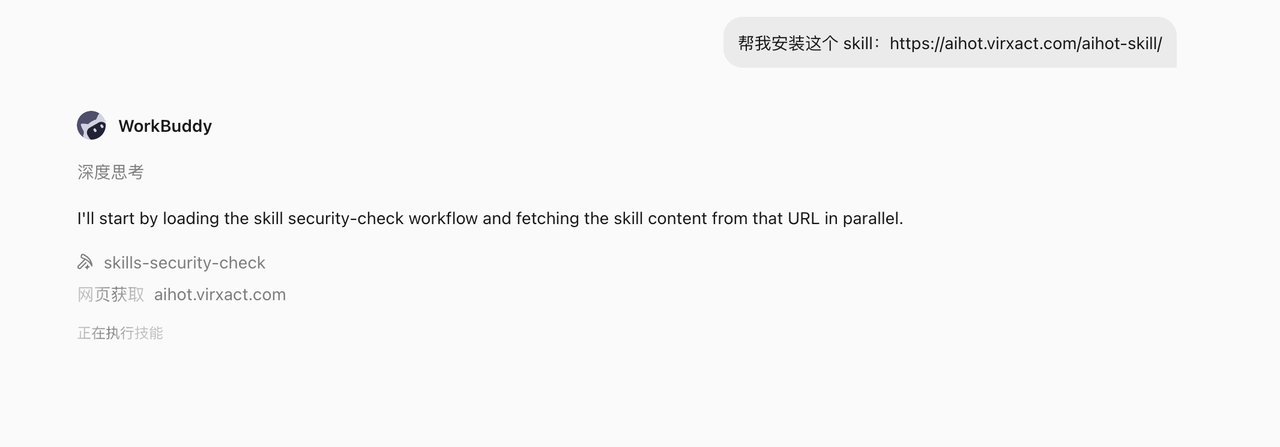飞书文档 - 图片