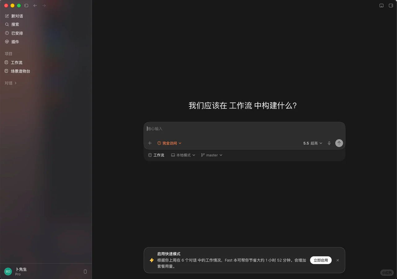 飞书文档 - 图片