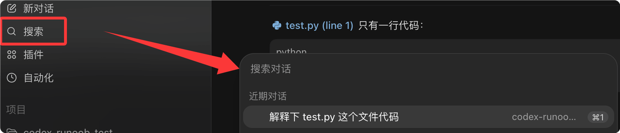 飞书文档 - 图片