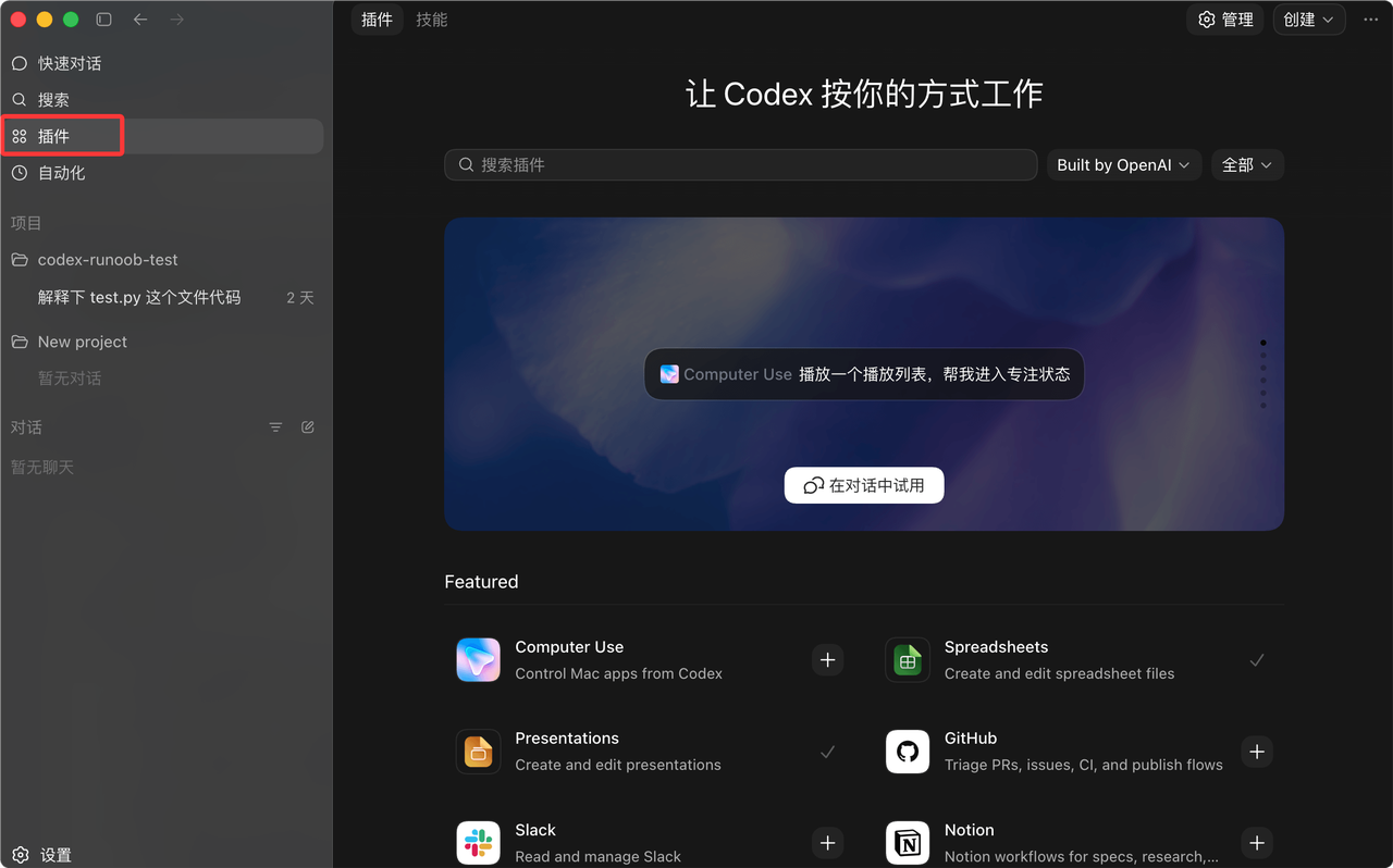 飞书文档 - 图片