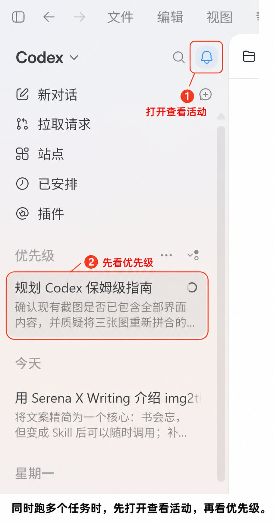 飞书文档 - 图片