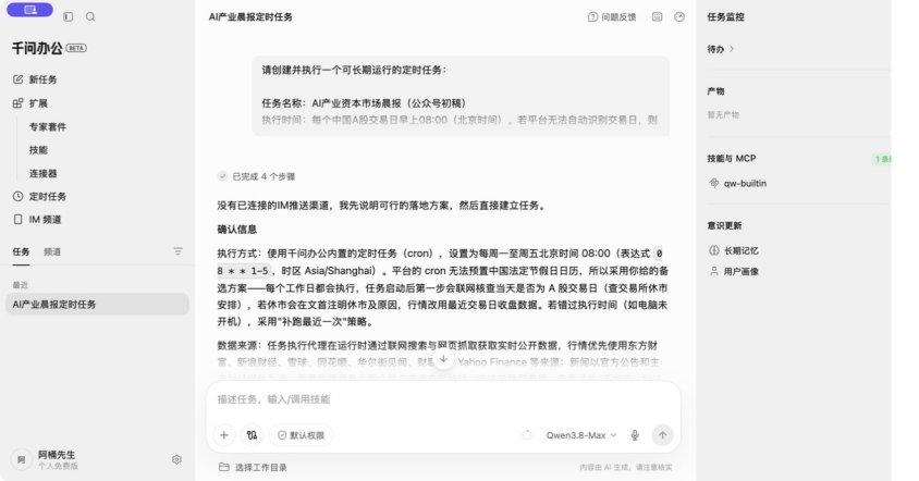 飞书文档 - 图片