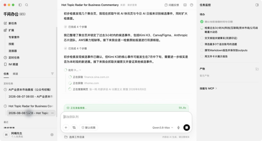 飞书文档 - 图片