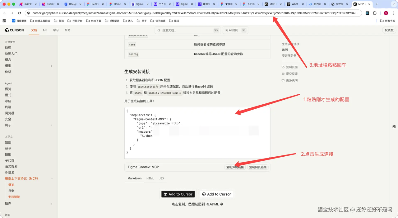 飞书文档 - 图片
