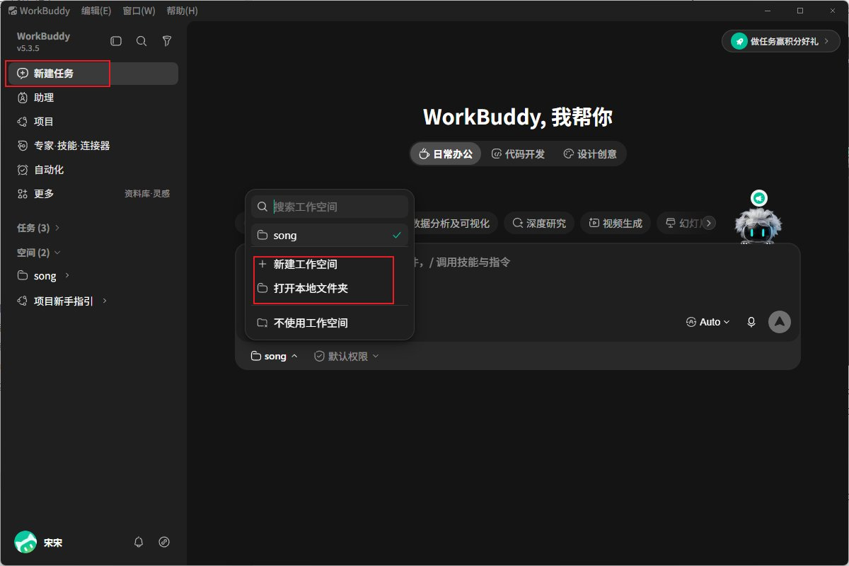 飞书文档 - 图片