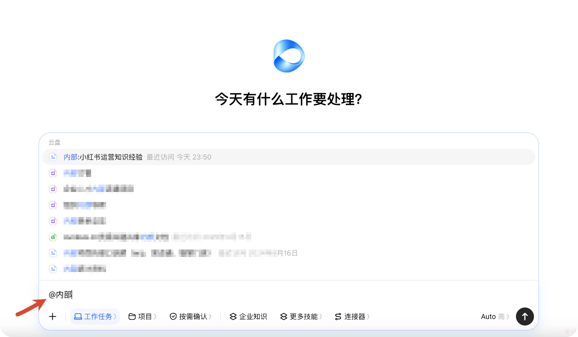 飞书文档 - 图片