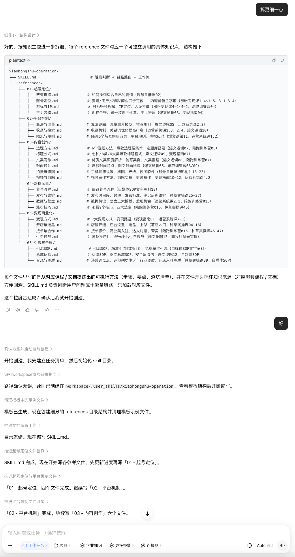 飞书文档 - 图片