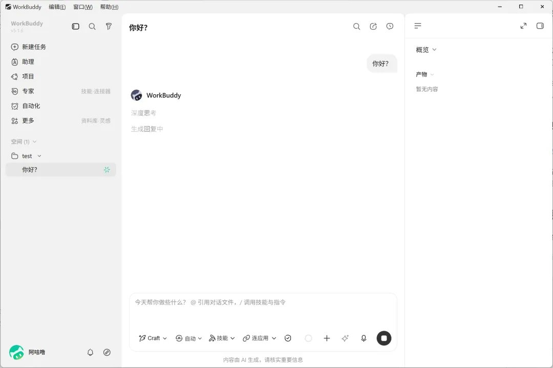飞书文档 - 图片
