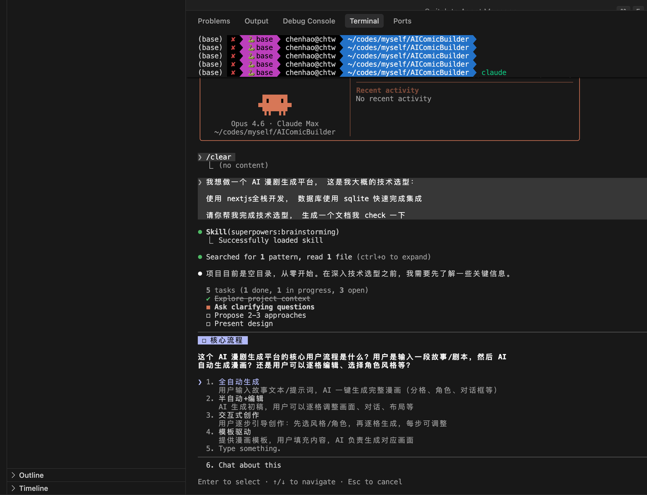 飞书文档 - 图片