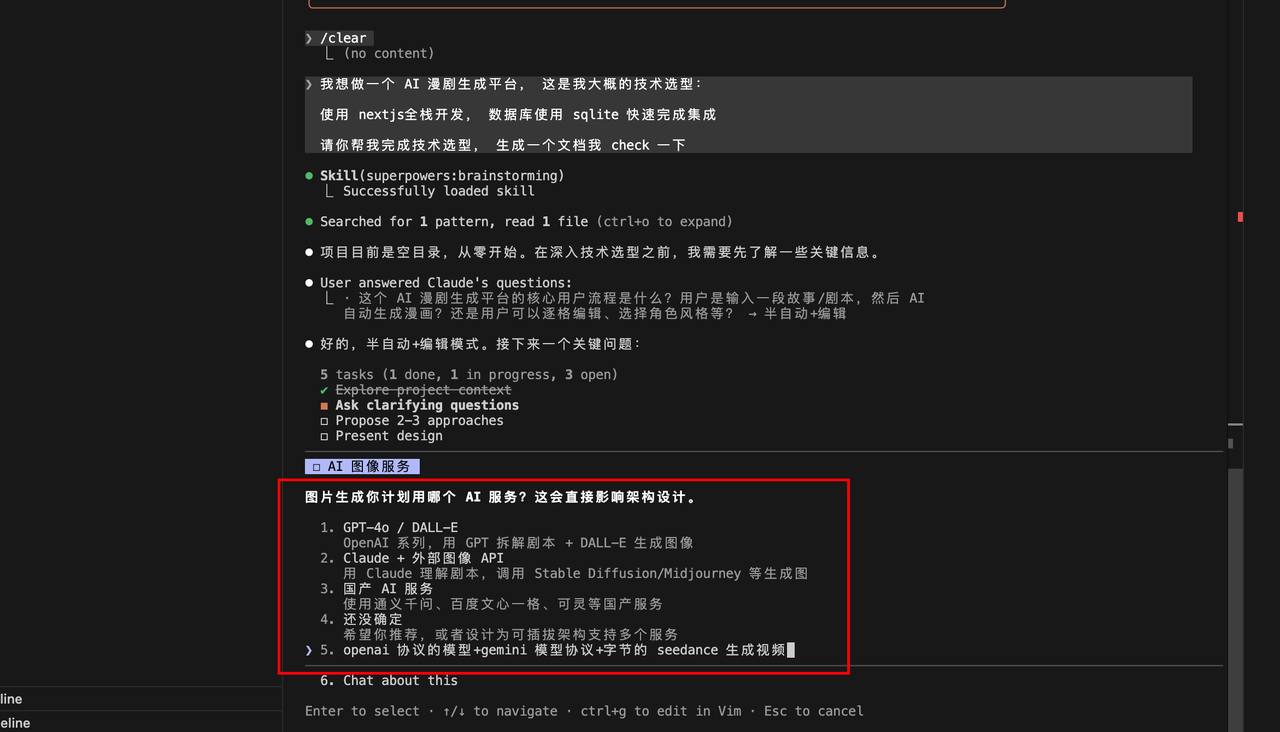 飞书文档 - 图片