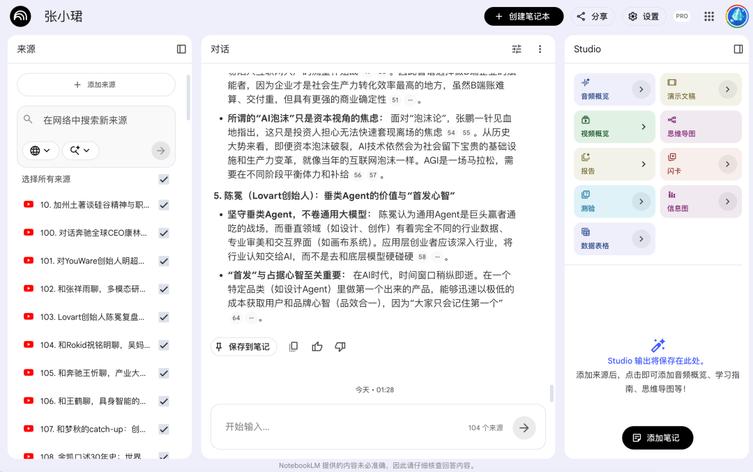 飞书文档 - 图片
