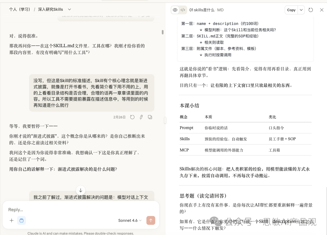 飞书文档 - 图片