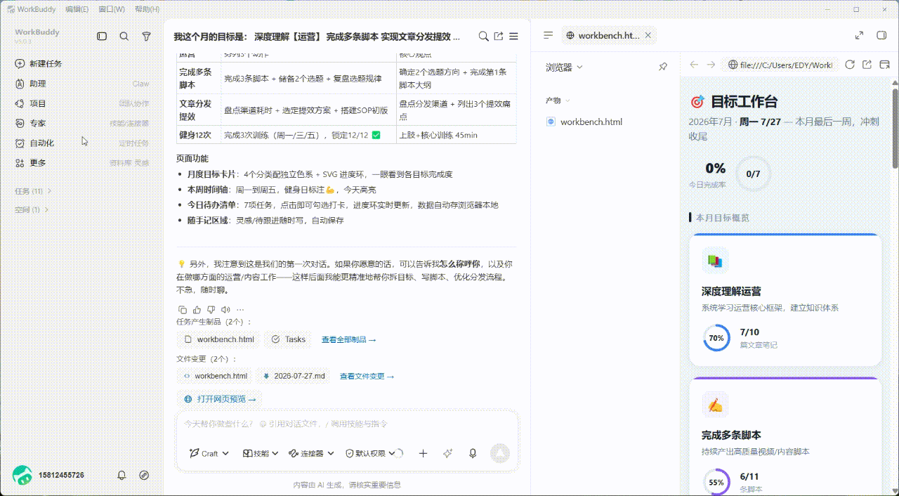 飞书文档 - 图片