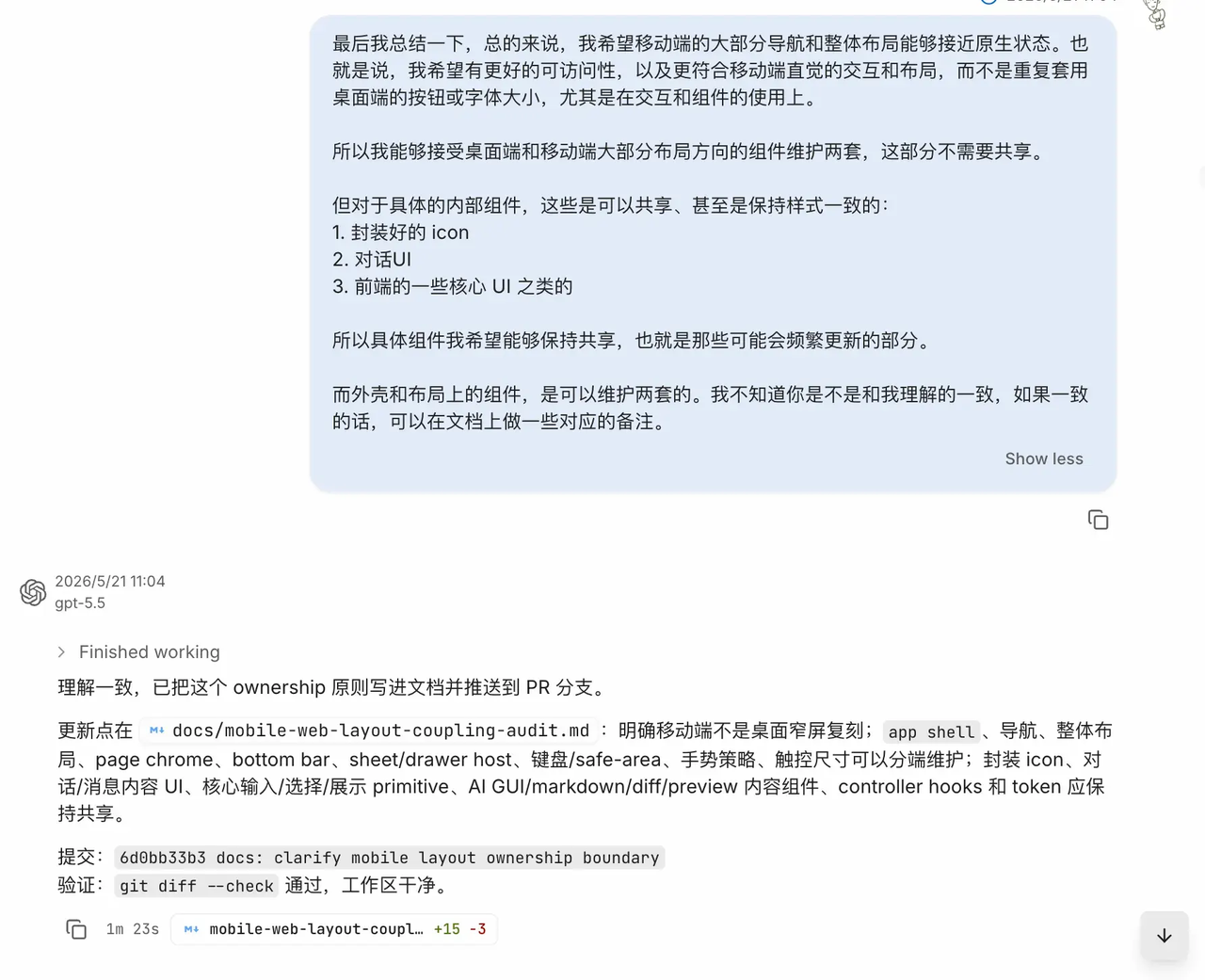 飞书文档 - 图片