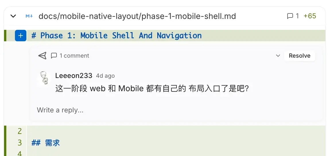 飞书文档 - 图片