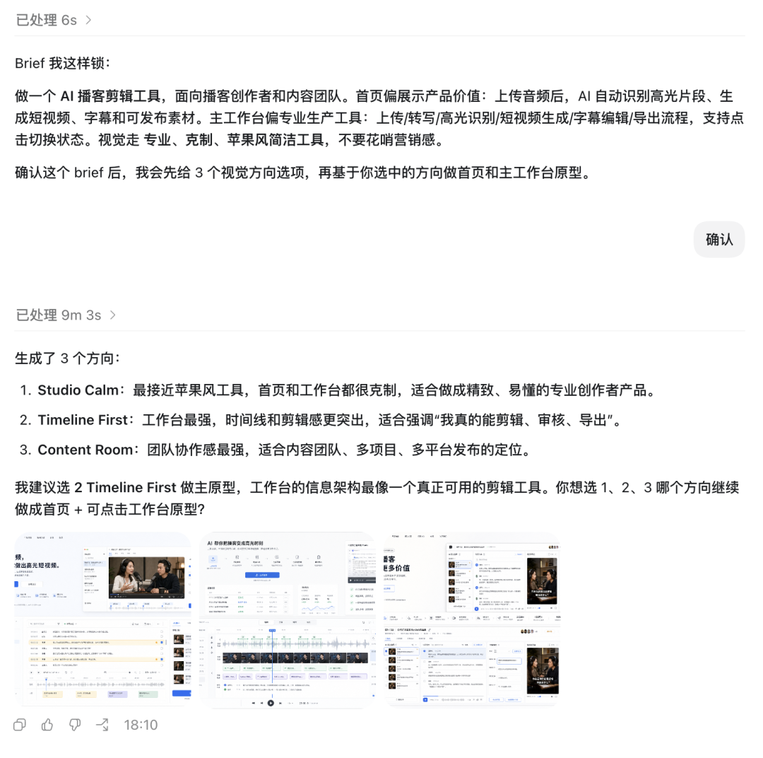 飞书文档 - 图片