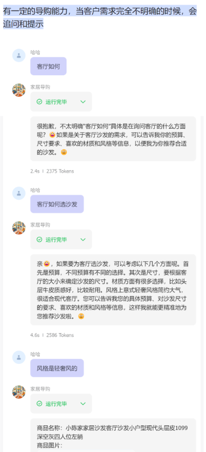 飞书文档 - 图片