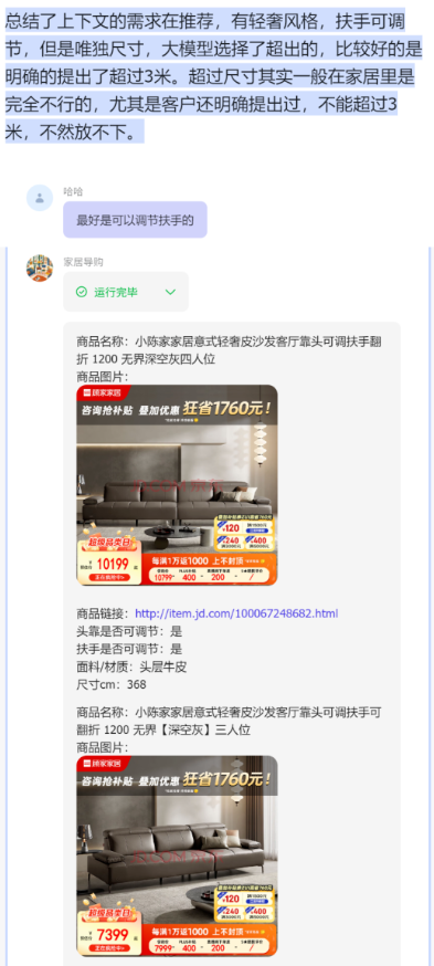 飞书文档 - 图片