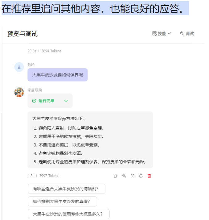 飞书文档 - 图片