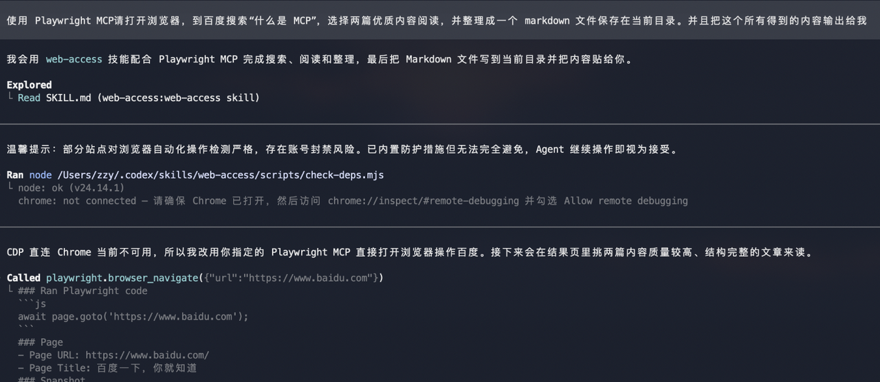 飞书文档 - 图片