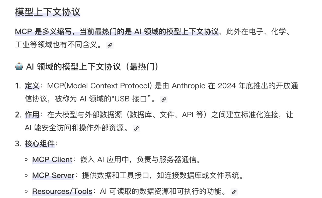 飞书文档 - 图片