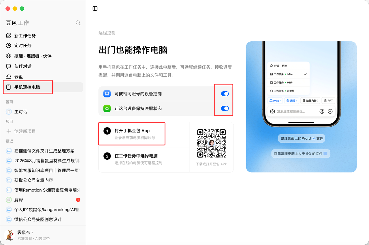 飞书文档 - 图片
