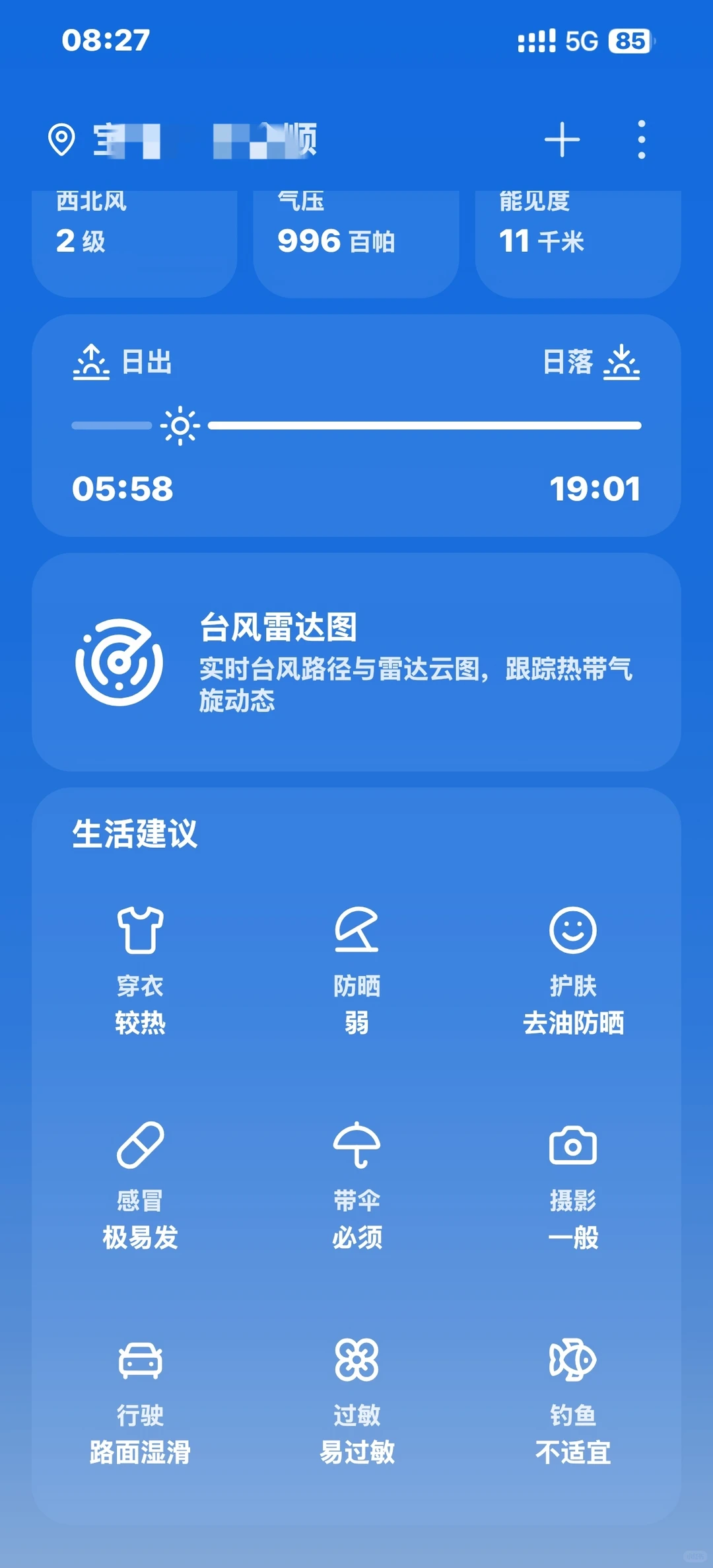 飞书文档 - 图片