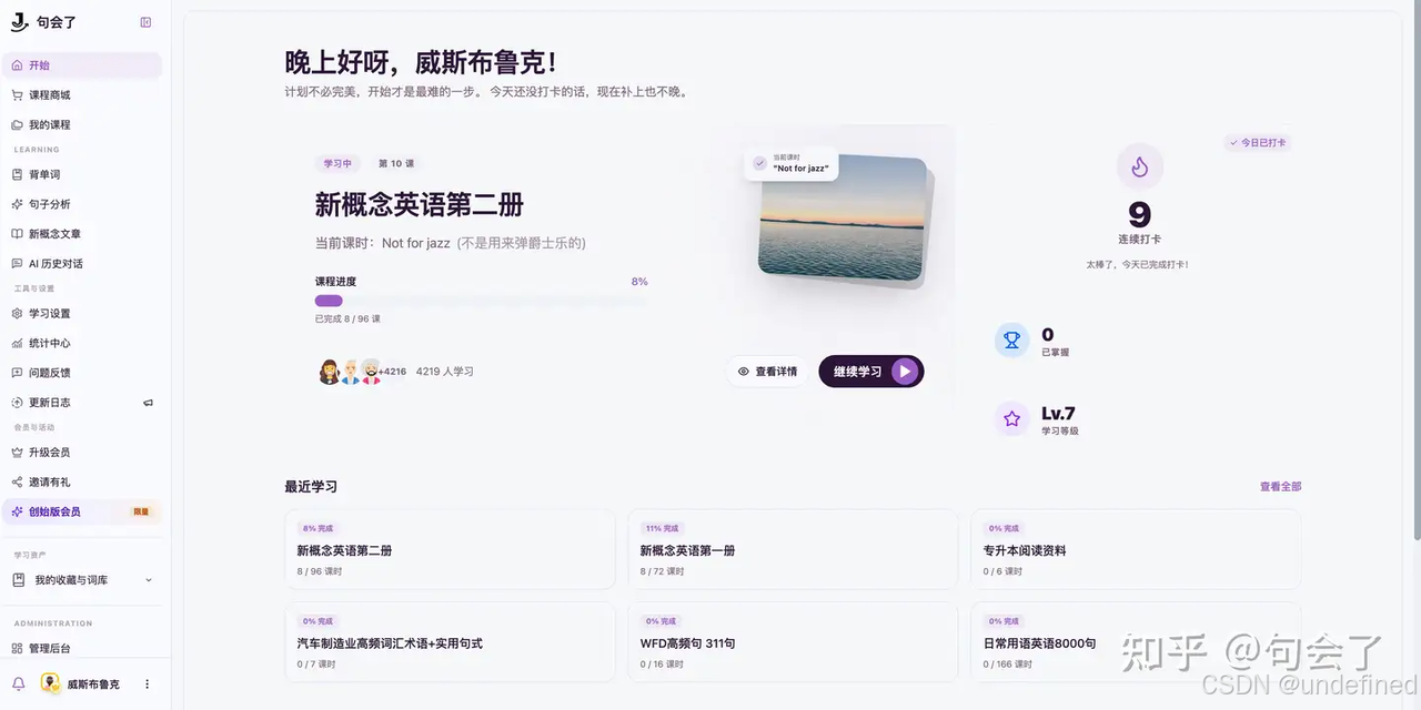 飞书文档 - 图片