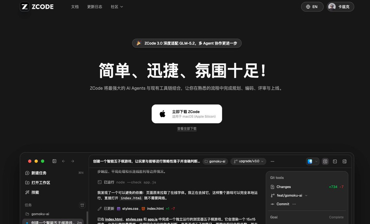 飞书文档 - 图片