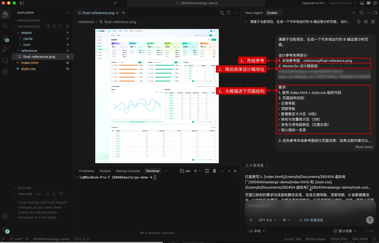 飞书文档 - 图片