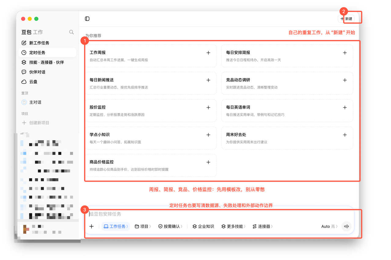 飞书文档 - 图片
