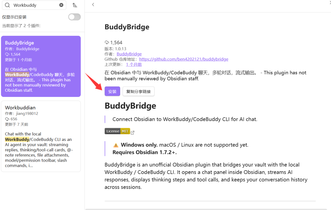 飞书文档 - 图片
