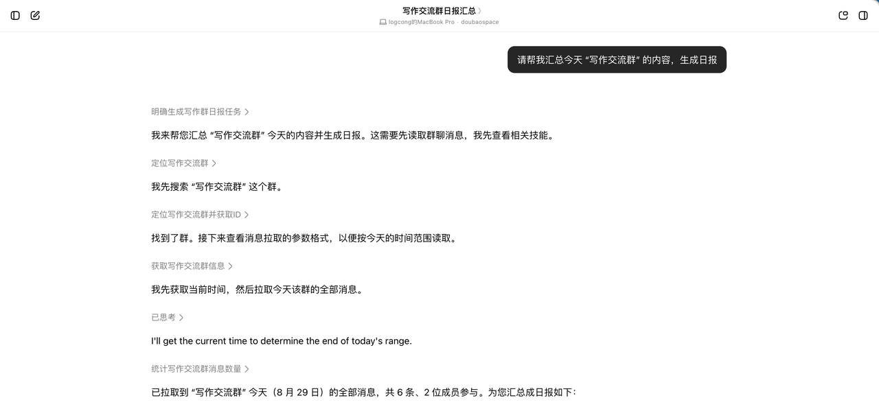 飞书文档 - 图片