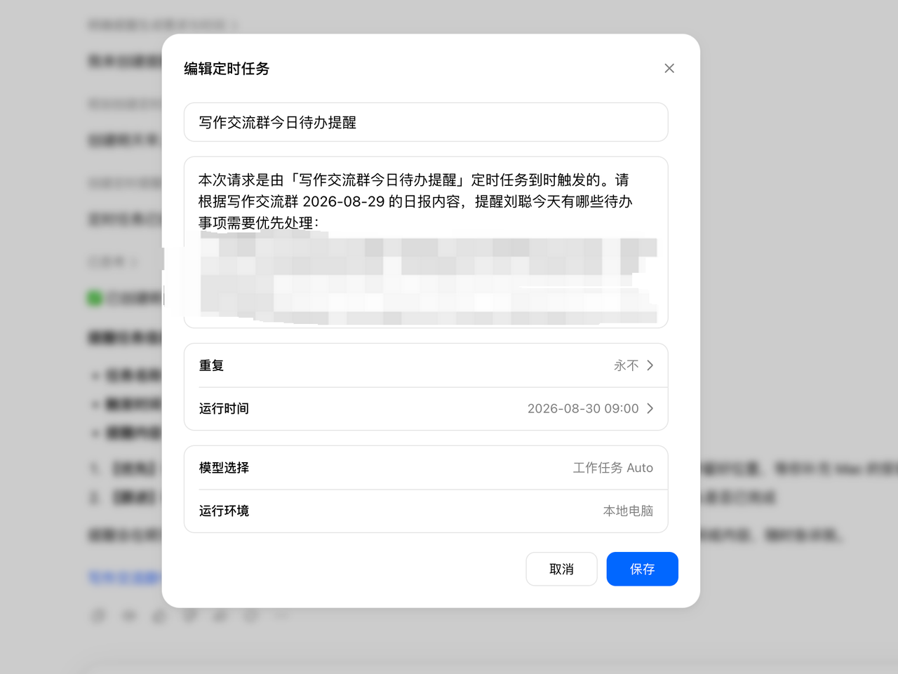 飞书文档 - 图片