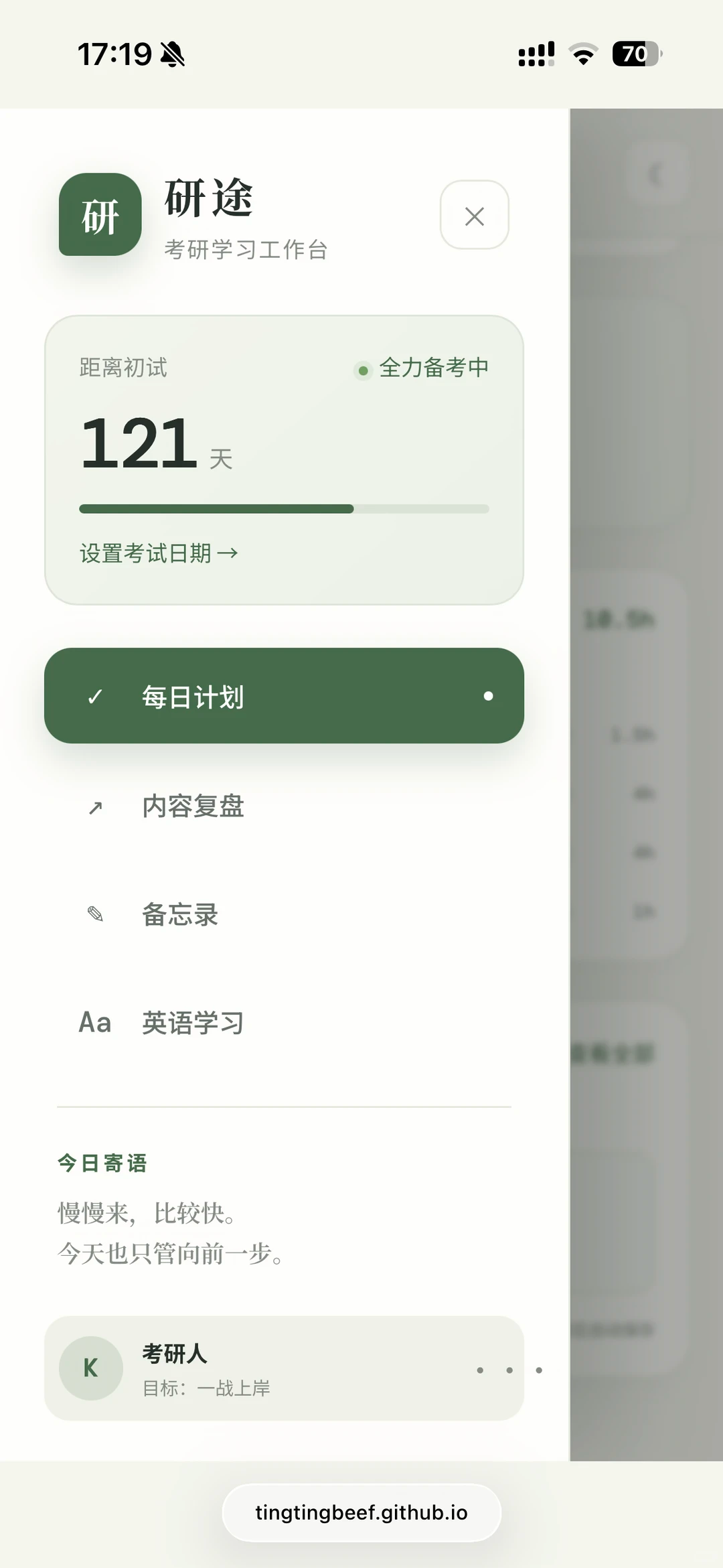 飞书文档 - 图片
