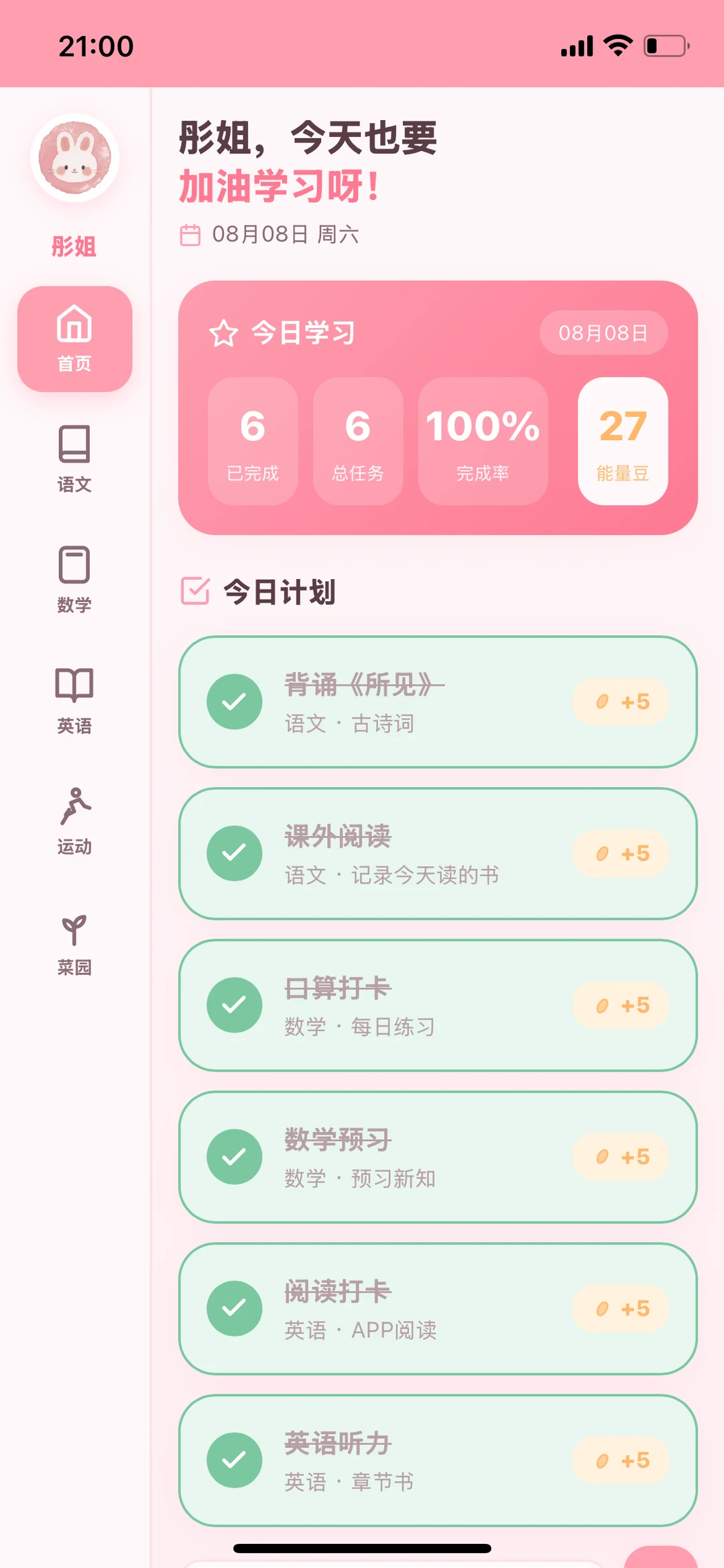 飞书文档 - 图片
