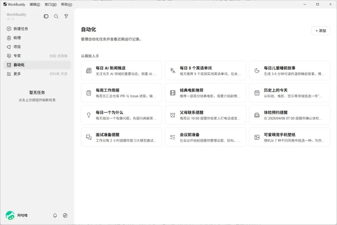 飞书文档 - 图片
