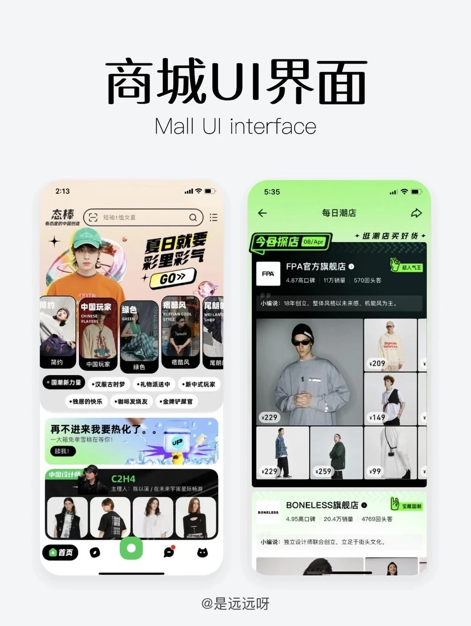 飞书文档 - 图片