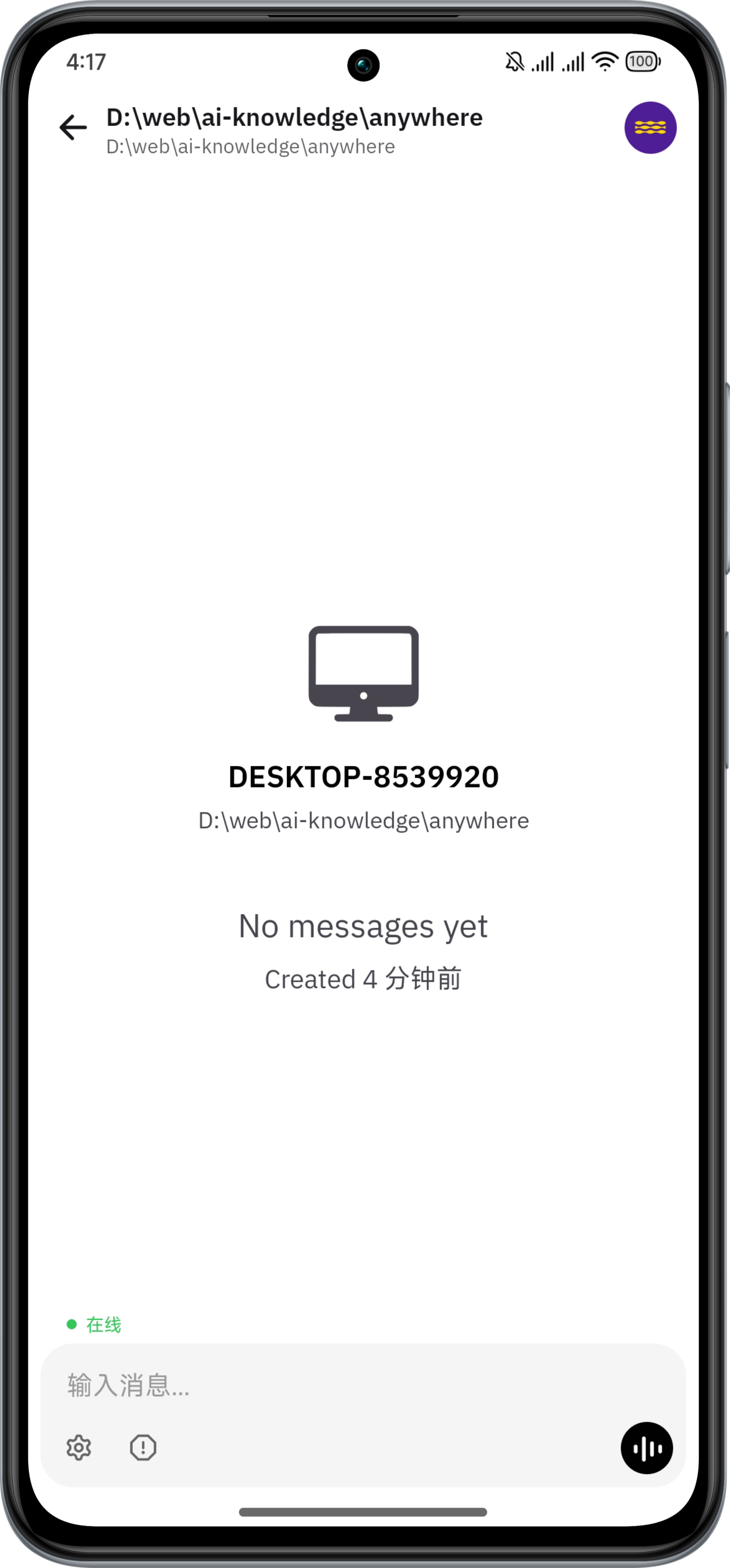 飞书文档 - 图片