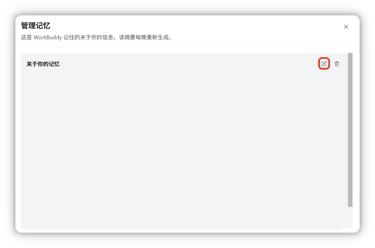 飞书文档 - 图片