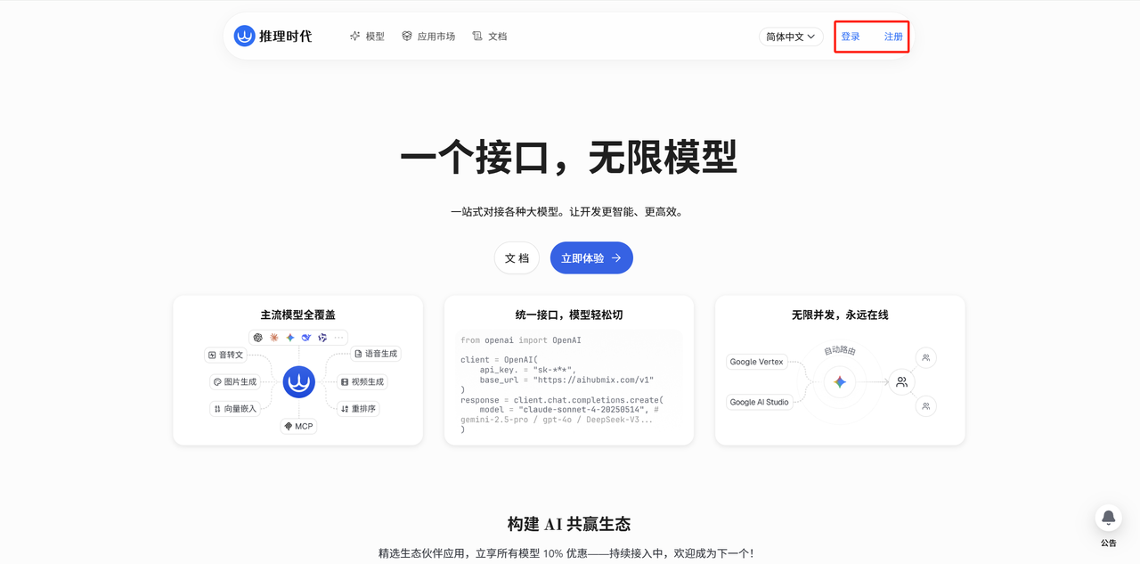 飞书文档 - 图片