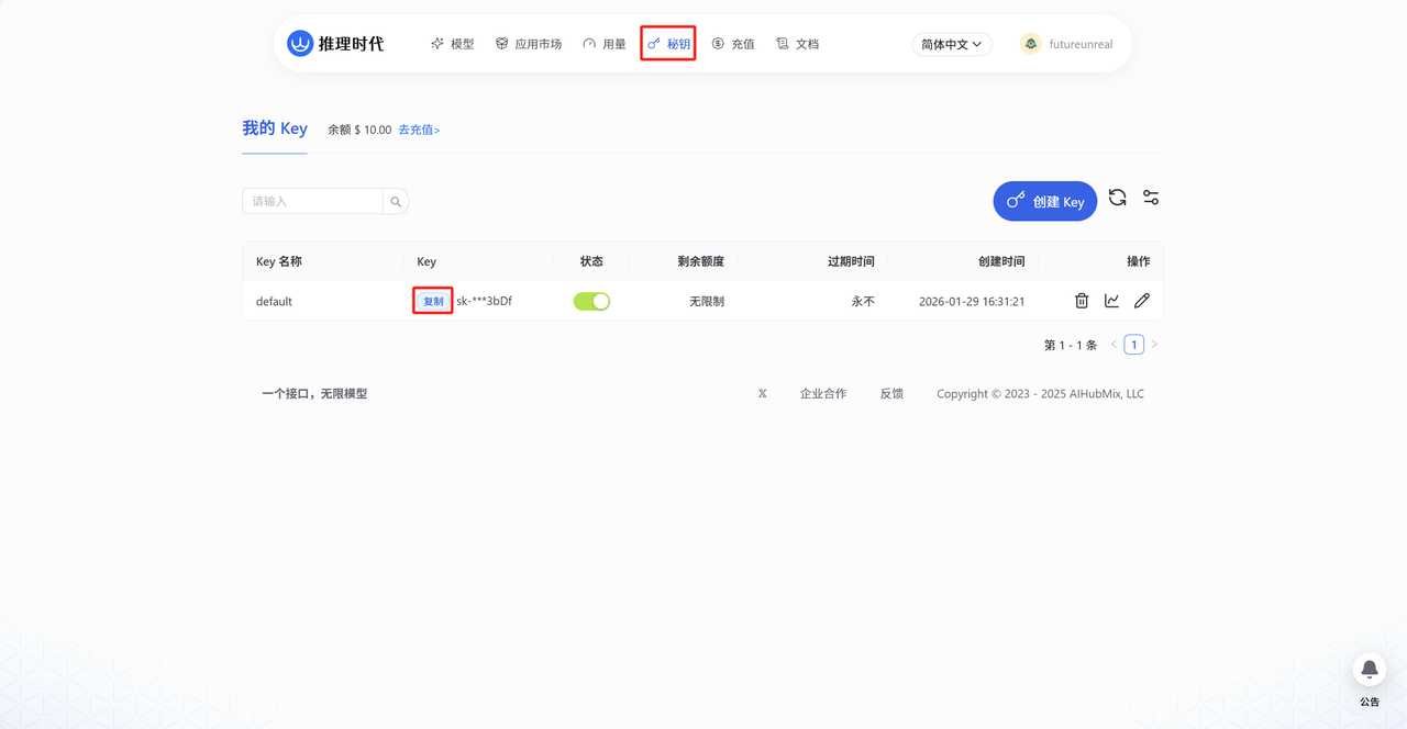 飞书文档 - 图片