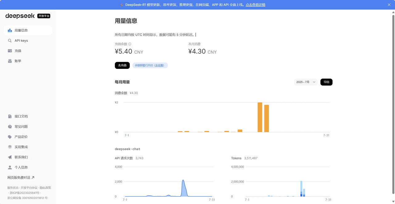 飞书文档 - 图片