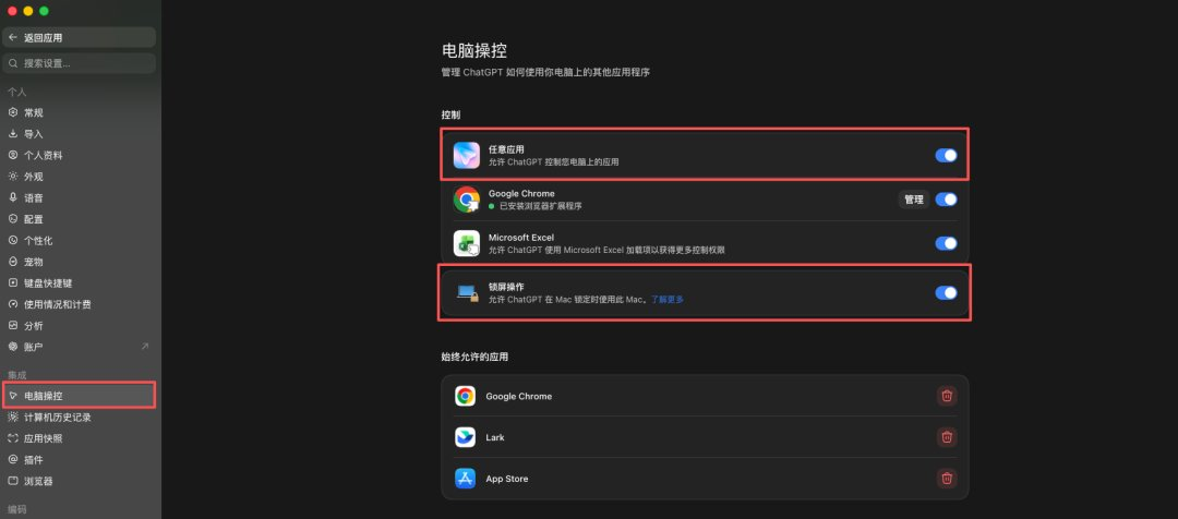 飞书文档 - 图片